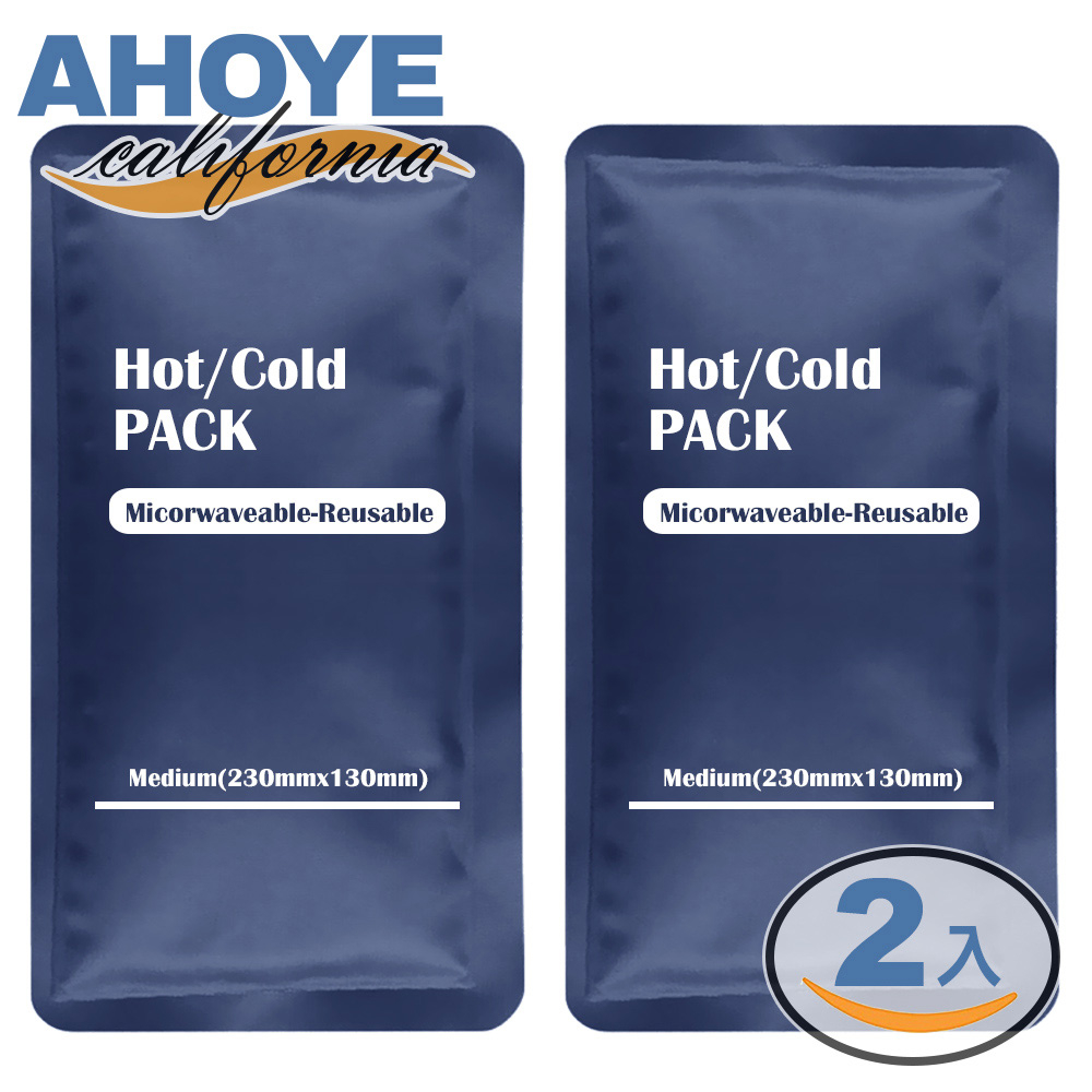 【Ahoye】冷熱凝膠冰敷袋 (23*13cm-兩入組) 熱敷袋 冰袋