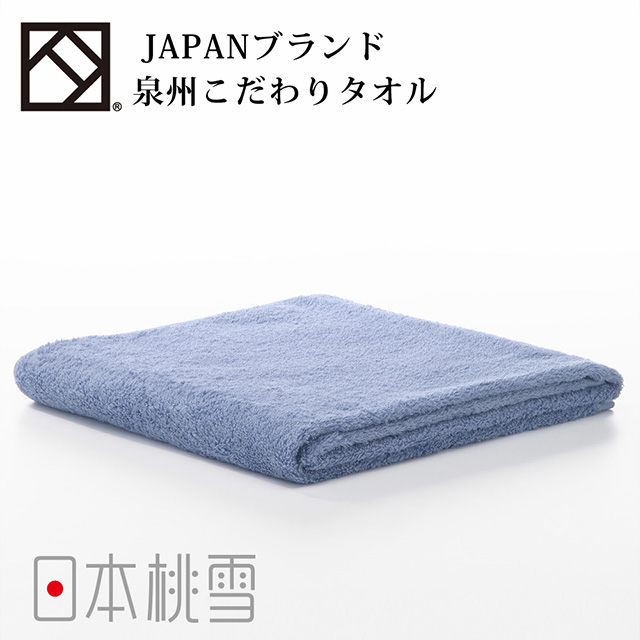 日本桃雪泉州飯店加厚大毛巾 (丁香藍)