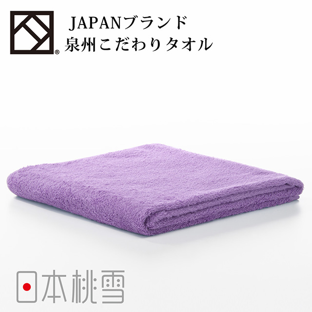 日本桃雪泉州飯店加厚大毛巾 (薰衣草紫)