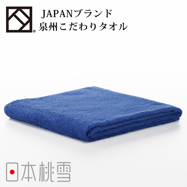 日本桃雪泉州飯店加厚大毛巾 (靛藍色)