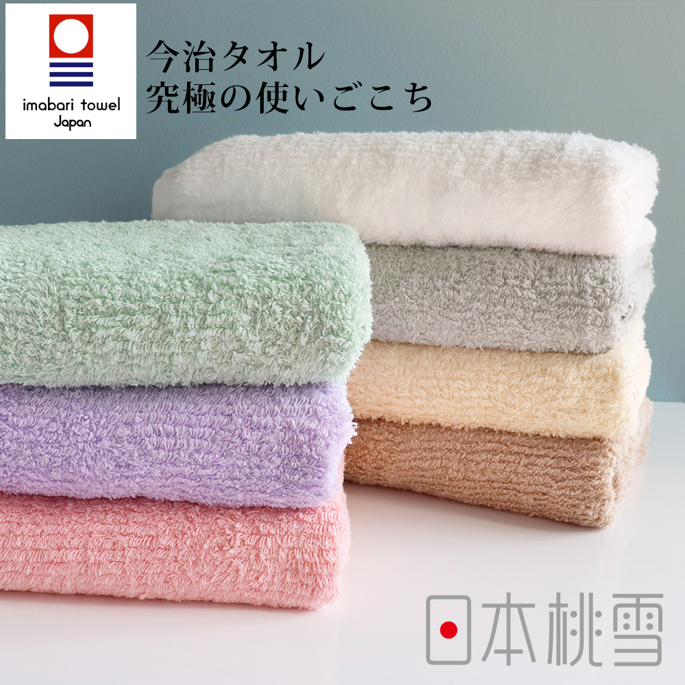 【日本桃雪】今治細絨毛巾-多色任選