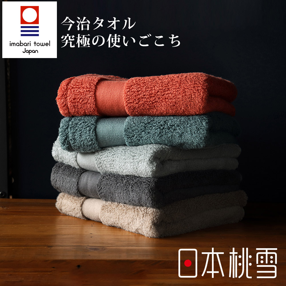 【日本桃雪】今治匹馬棉毛巾-多色任選