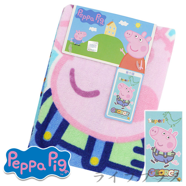 粉紅小豬童巾-DB011-2入組