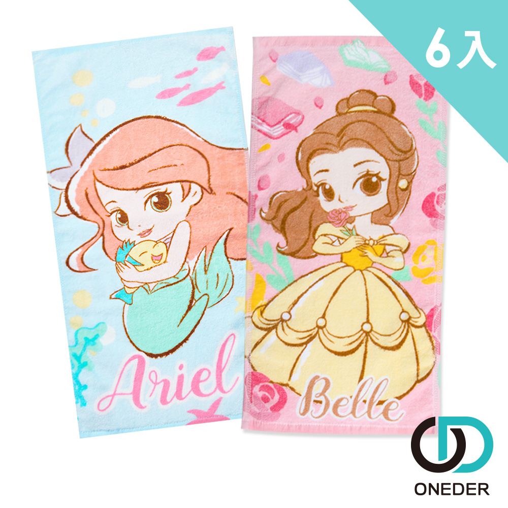 【ONEDER 旺達】迪士尼公主系列童巾-06.10 6件組