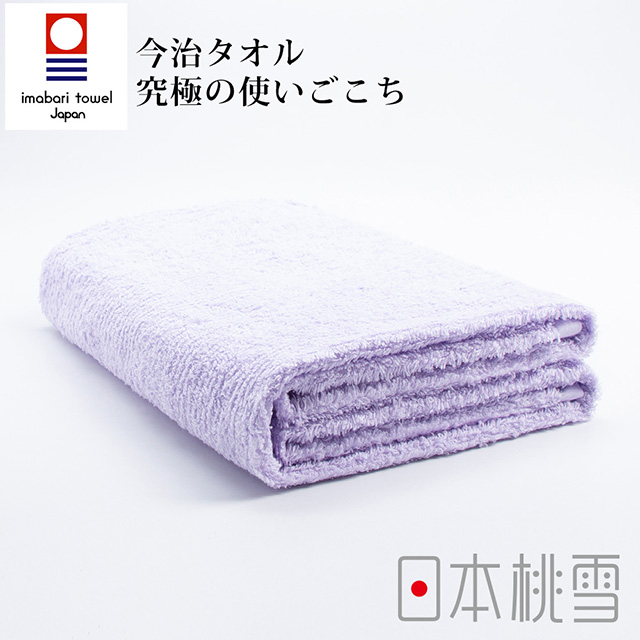 日本桃雪今治細絨浴巾(紫丁香)