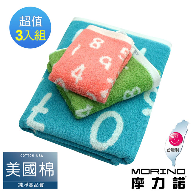 【MORINO摩力諾】美國棉魔幻數字緹花方巾毛巾浴巾3入組