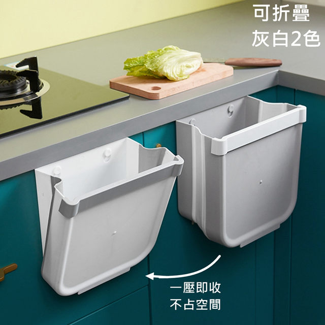KOTI日安生活 極簡多功能摺疊式門縫掛垃圾桶-大號