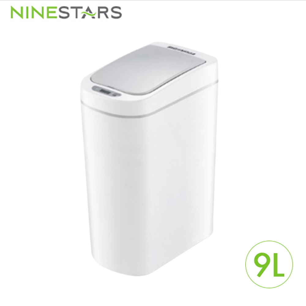 NINESTARS 智能感應防水窄型環境桶 9公升 DZT-9-2S(HG1665)