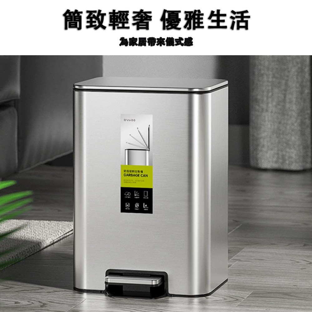 QIAOKE 防指紋不鏽鋼垃圾桶 12L 感應式
