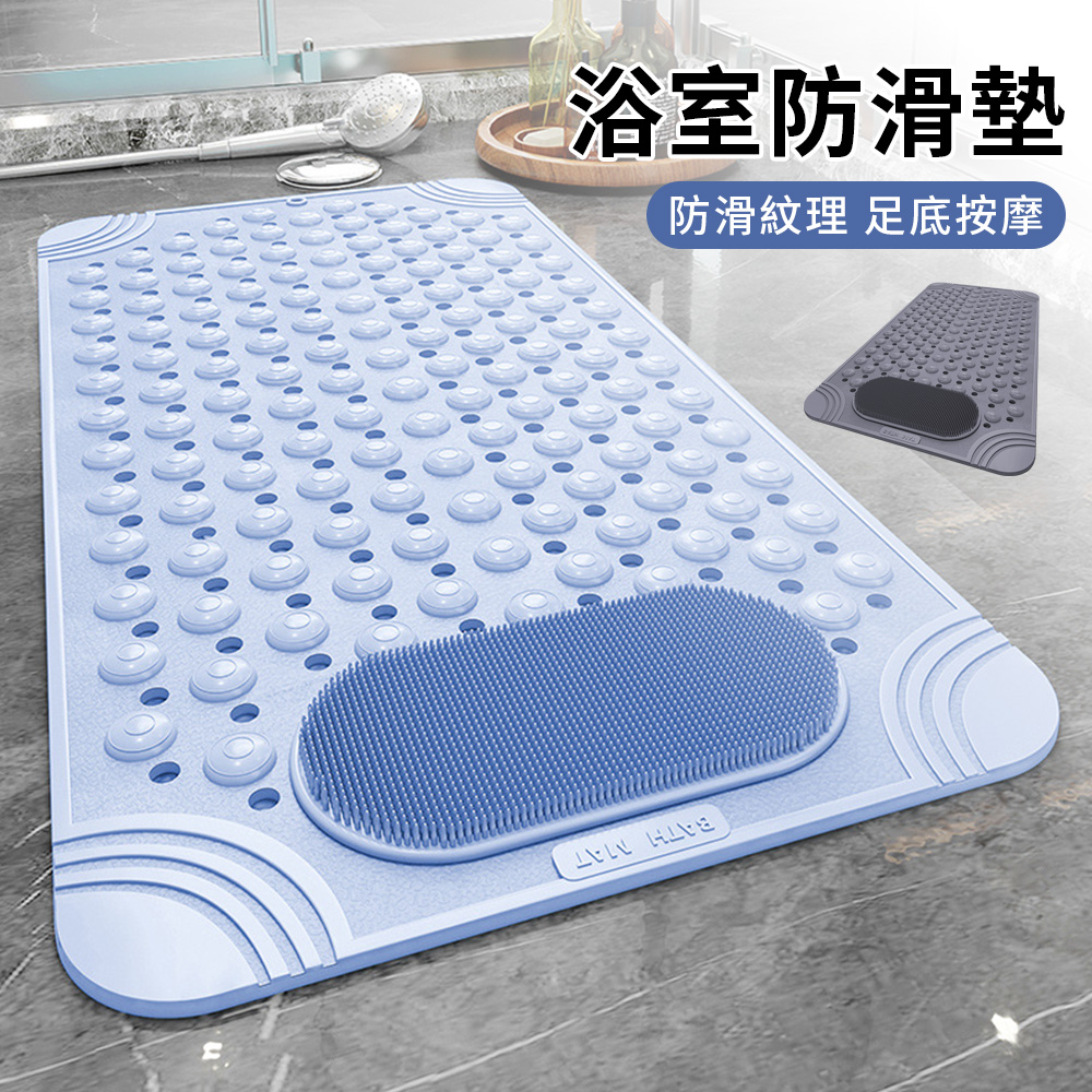 QIQIJ 鏤空瀝水浴室按摩吸盤防滑地墊 36*70cm
