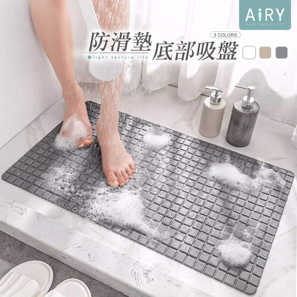 【AIRY】浴室吸盤防滑地墊