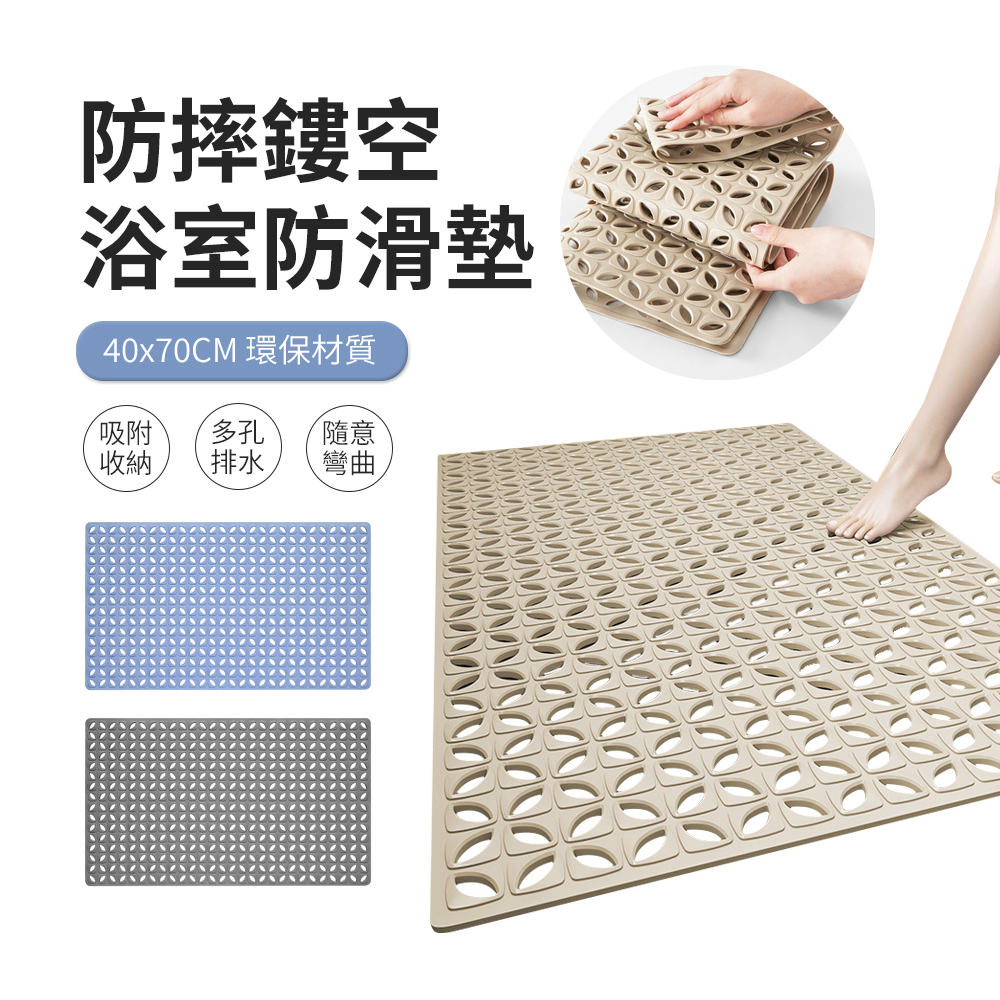 JDTECH TPE浴室防滑吸盤式地墊 淋浴間腳踏墊 40*70cm