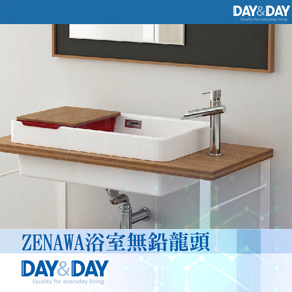【DAY&DAY】 ZENAWA浴室無鉛龍頭-鍍鎳(EA-025-N)