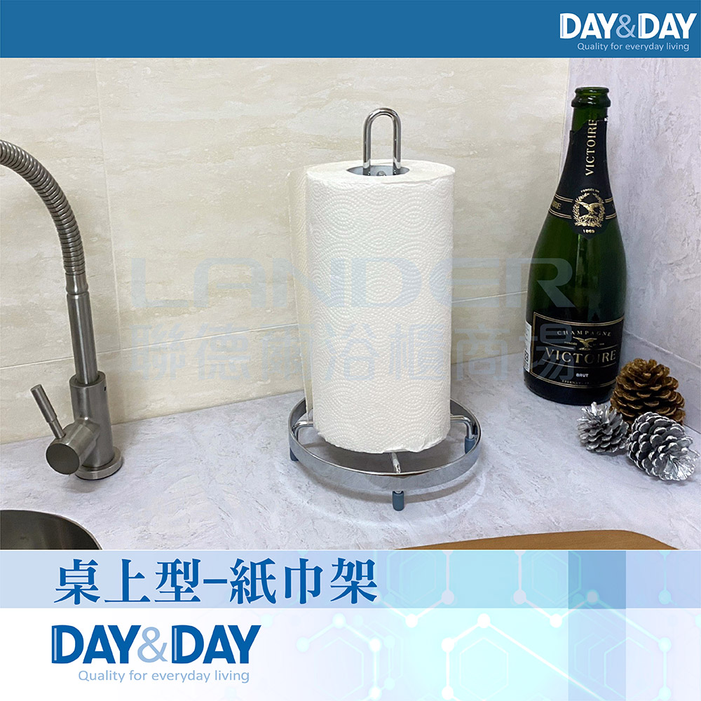 【DAY&DAY】桌上型-紙巾架(ST2003HB)