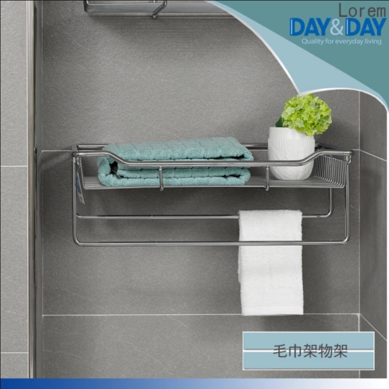 DAY&DAY 毛巾及多功能架(ST2298S)