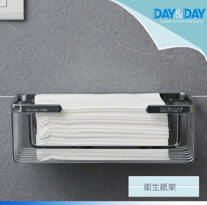 DAY&DAY 抽取式衛生紙架(ST3208A)