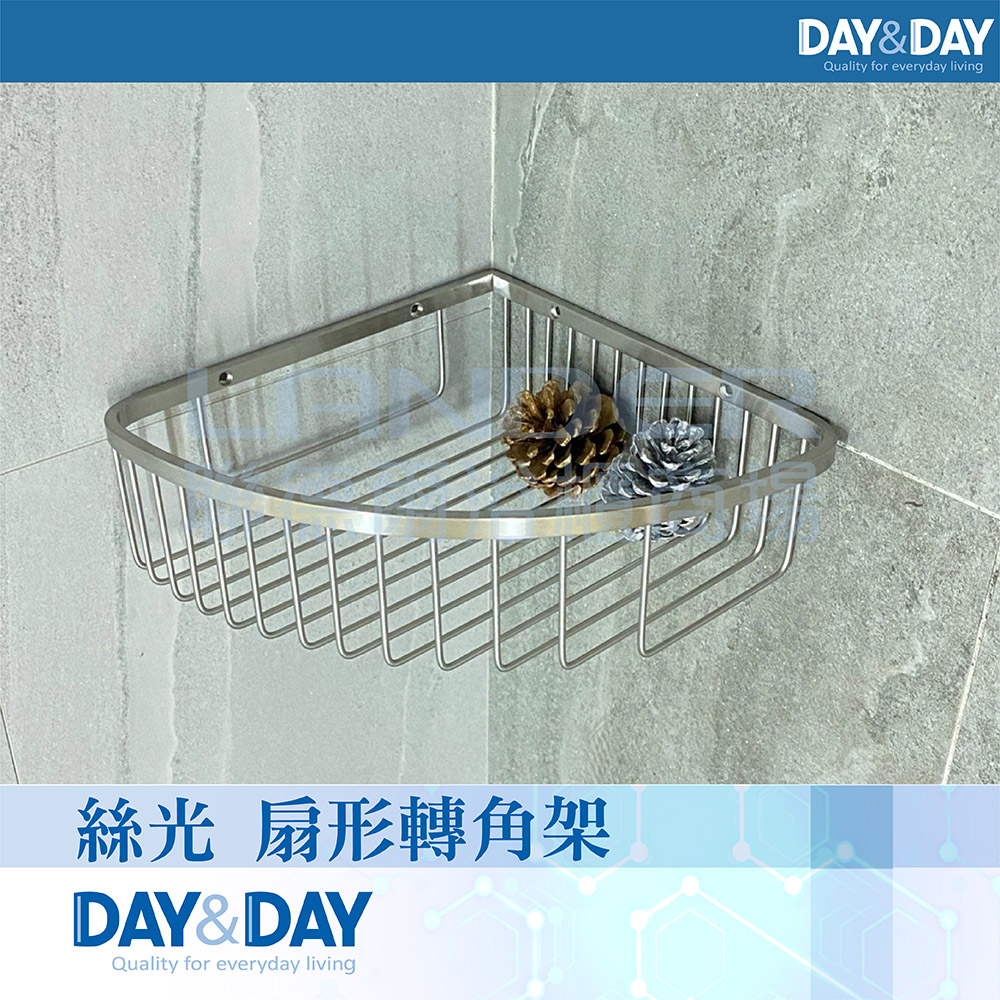 【DAY&DAY】絲光 扇形轉角架(STA0062)