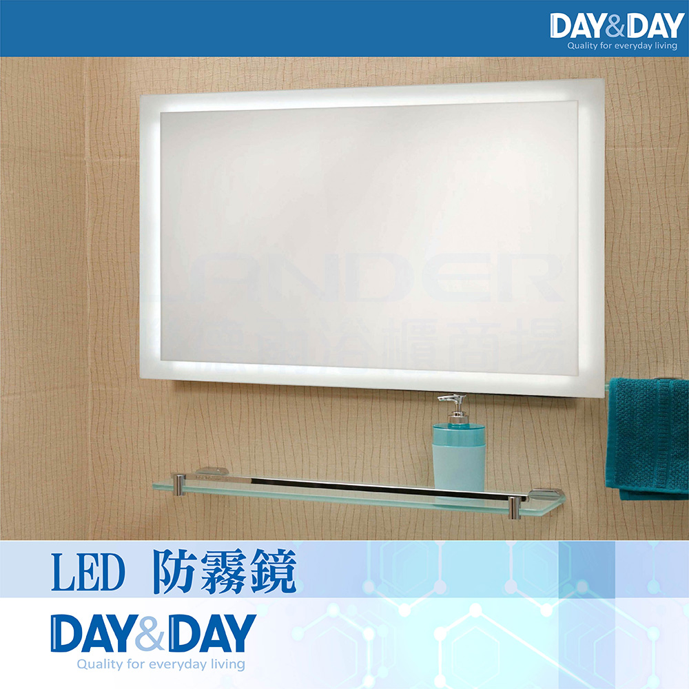 【DAY&DAY】LED 防霧鏡(M-H919)