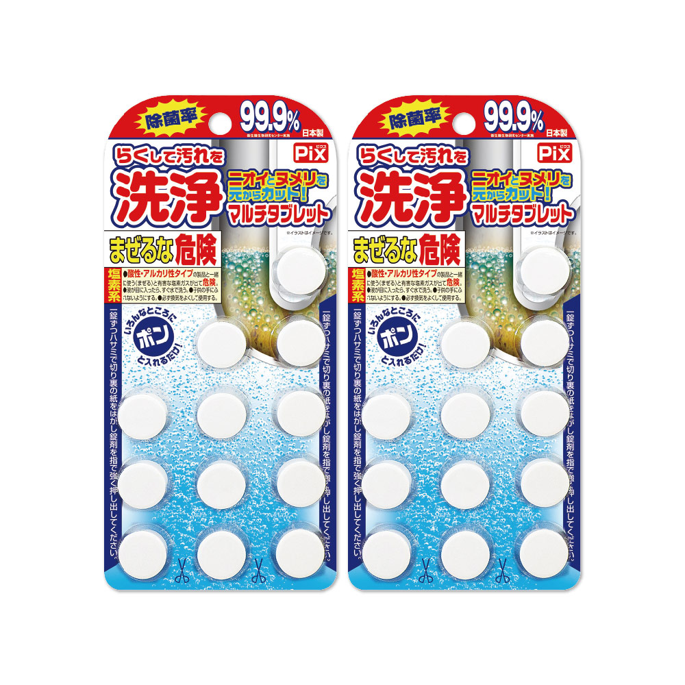 (2盒)日本獅子化工PIX-浴室排水孔管道疏通去垢除臭發泡清潔錠12顆/盒