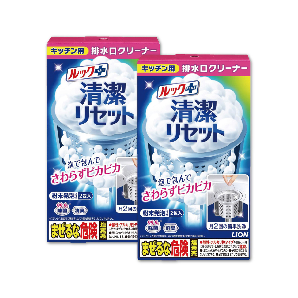 (2盒)日本LION獅王-LOOK PLUS排水孔泡沫清潔劑40gx2包/盒