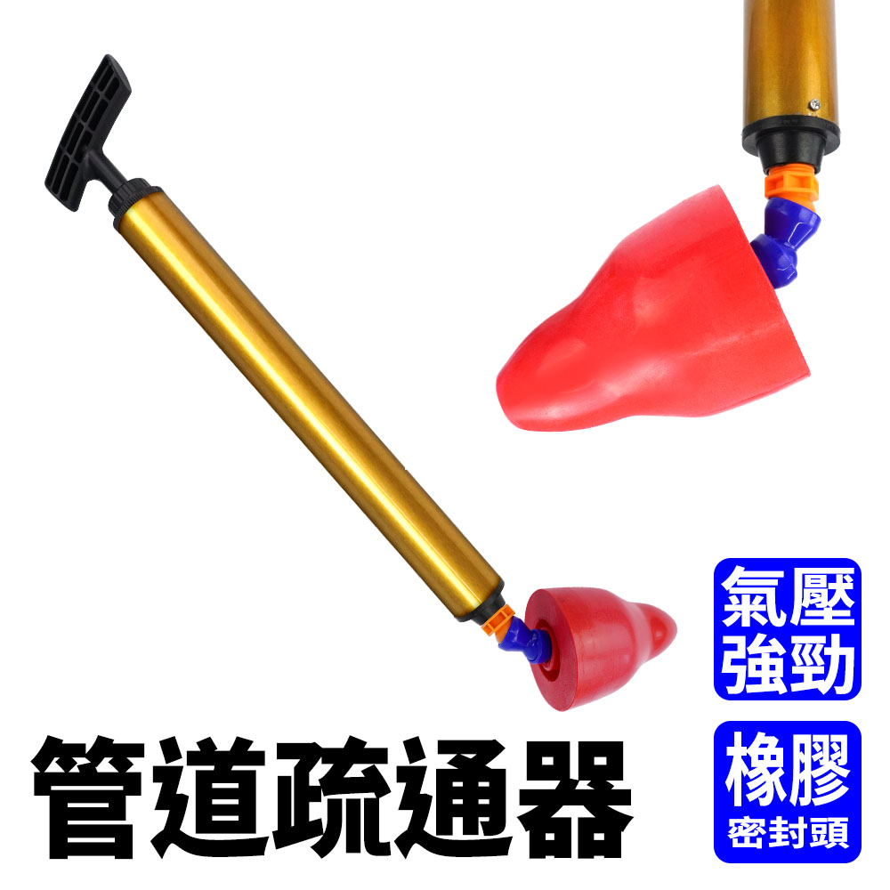 190-PSF01 氣壓通管器