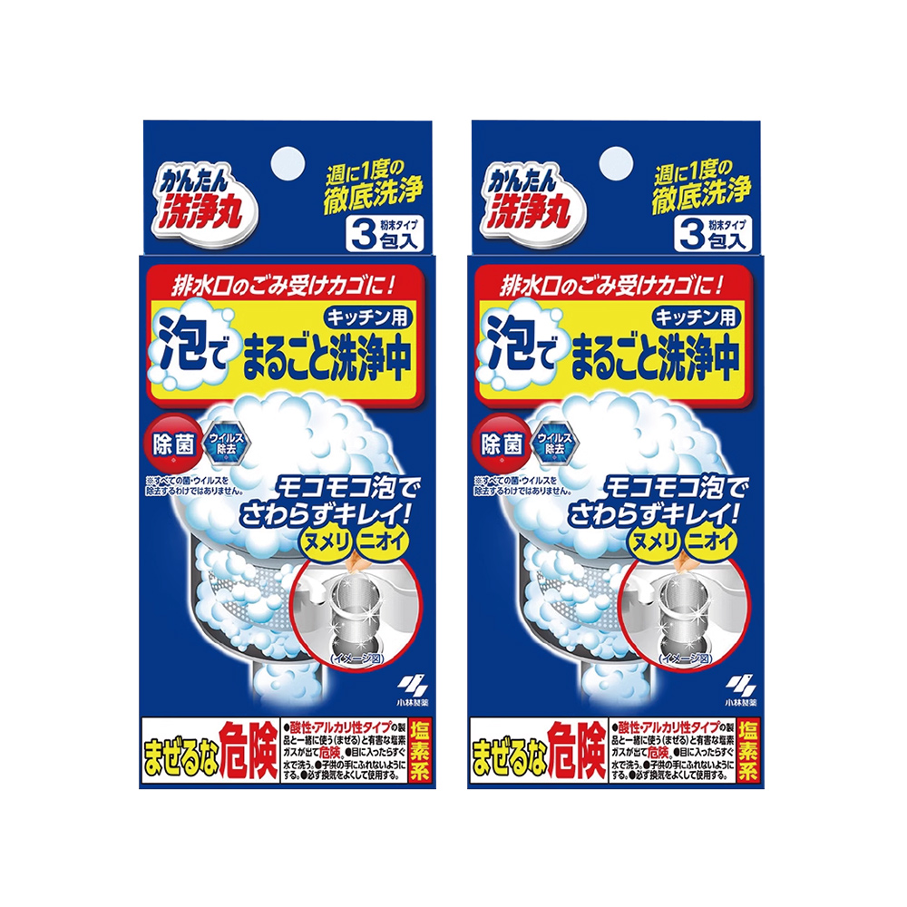 (2盒)日本小林製藥-廚房流理臺排水口濾網去汙消臭超濃密發泡清潔粉(30gx3包)/盒