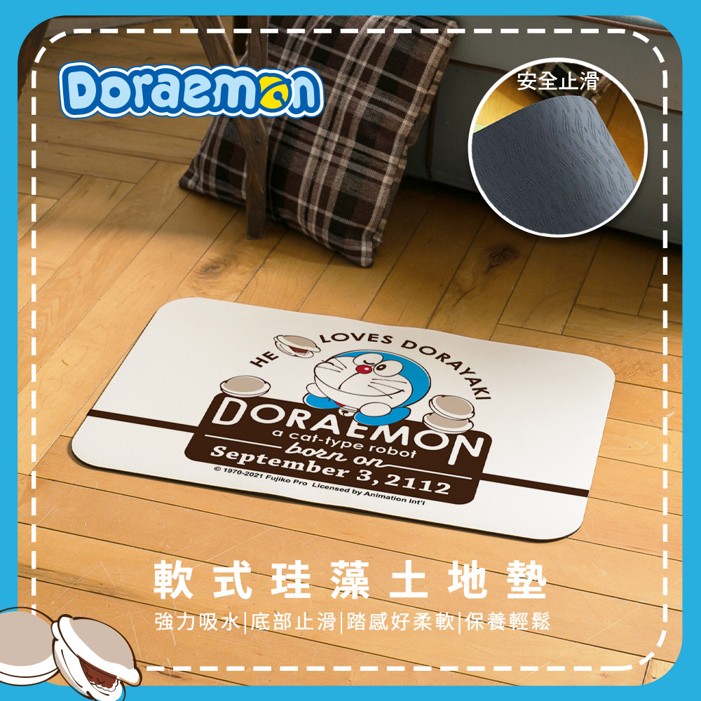 【收納王妃】Doraemon哆啦A夢 超吸水軟式珪藻土地墊 踏墊60X40大尺寸