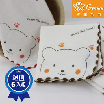 【Gemini 双星毛巾】蜂蜜小熊紗質小方巾(超值6入組)