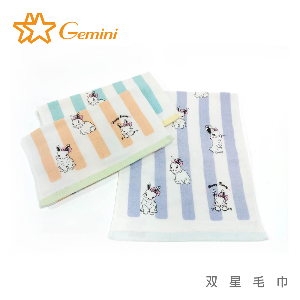 【Gemini 双星毛巾】甜心小兔超柔紗布-毛巾二入組
