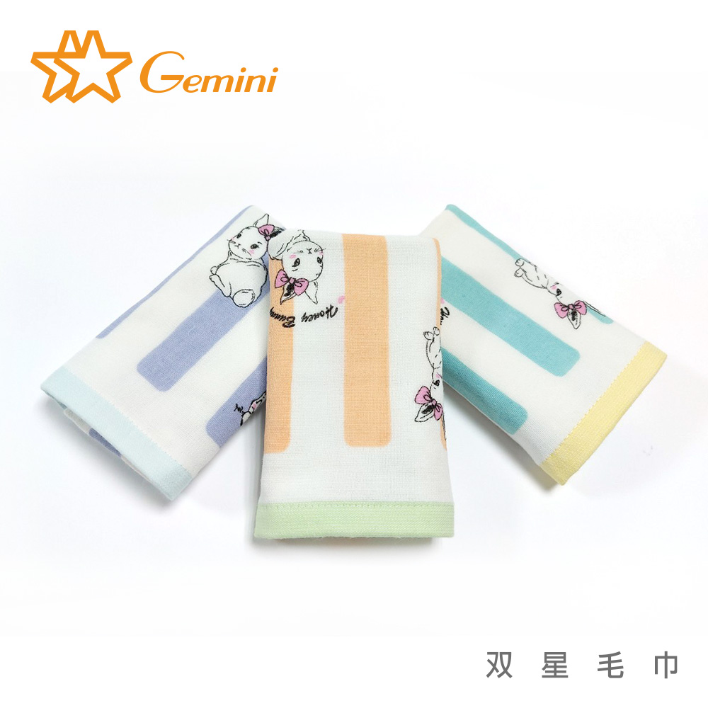 【Gemini 双星毛巾】甜心小兔超柔紗布-超值童巾三入組