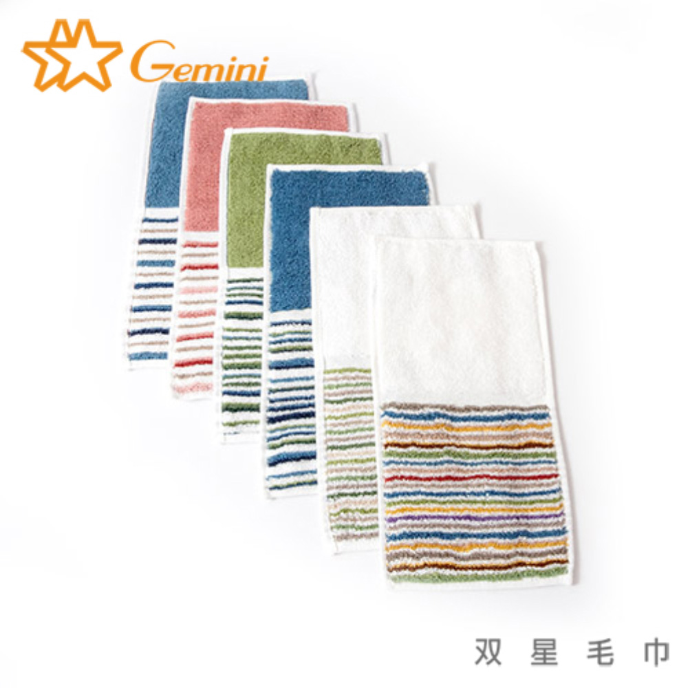 【Gemini 双星毛巾】彩條雙面純棉手帕巾(超值六入組)