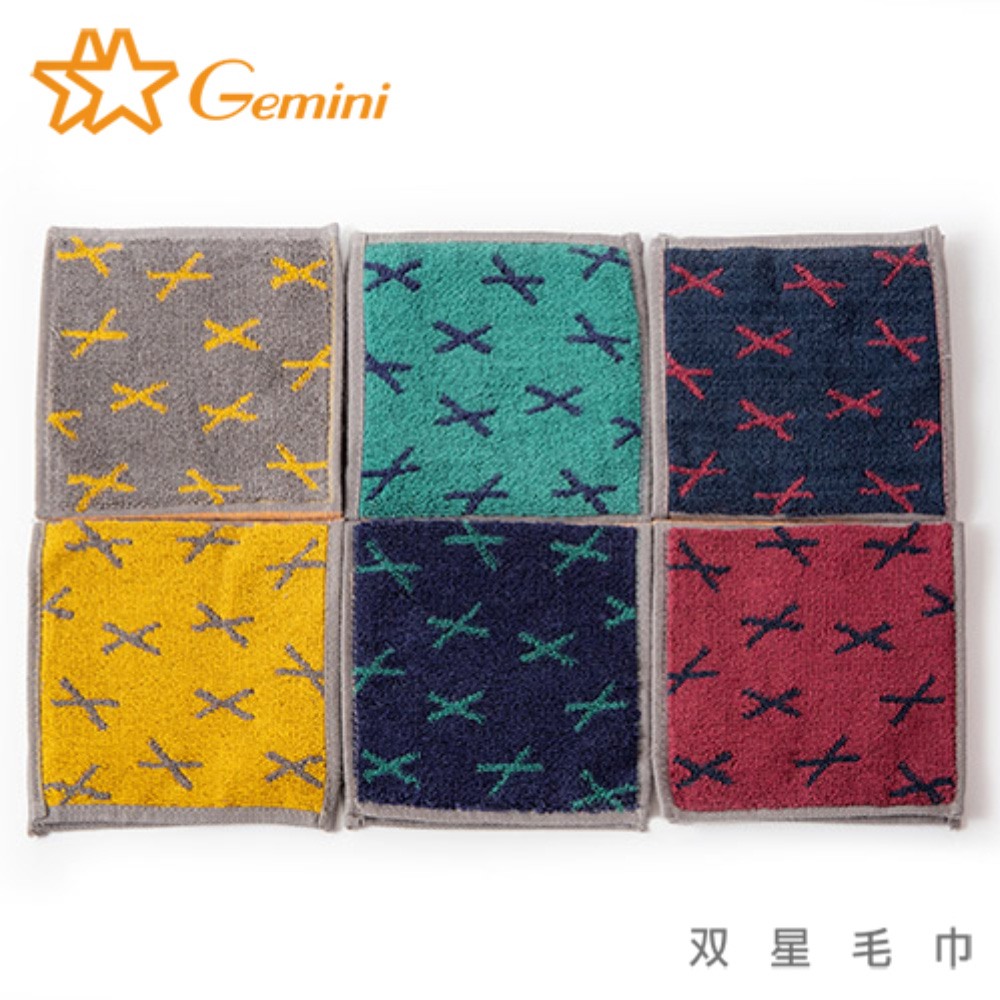 【Gemini 双星毛巾】X雙面純棉手帕巾(超值六入組)