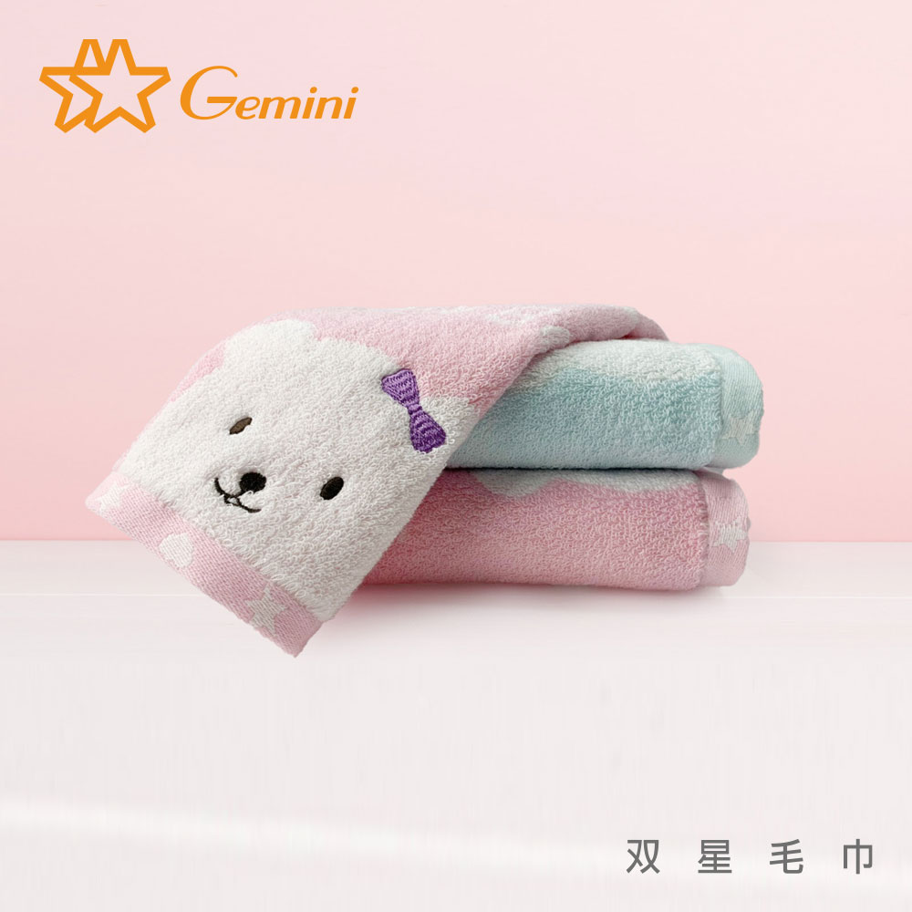 【Gemini 雙星】美國棉星空小熊系列(毛巾超值二入組)
