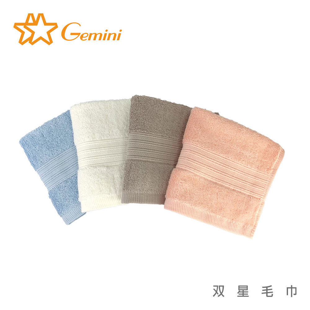 【Gemini 雙星】飯店級質紋緞檔系列(方巾超值三入組)