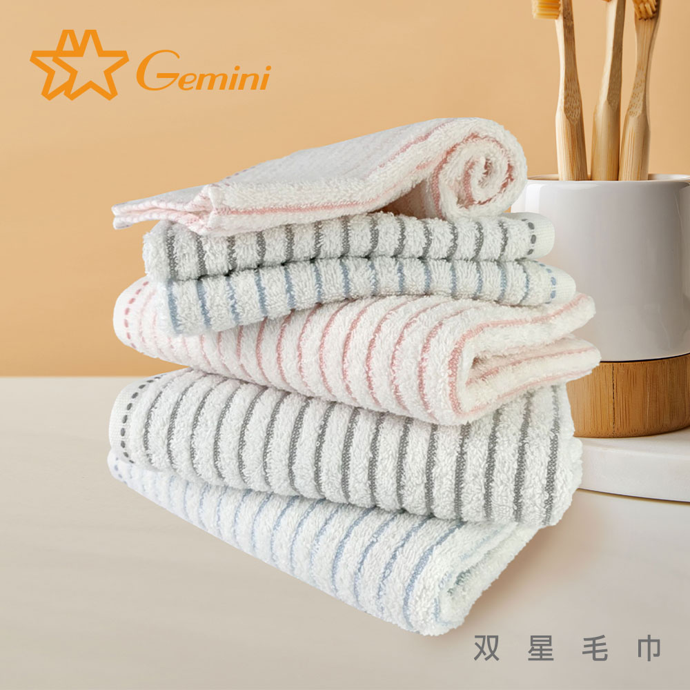 【Gemini 雙星】簡約輕色彩條紋系列(浴巾)
