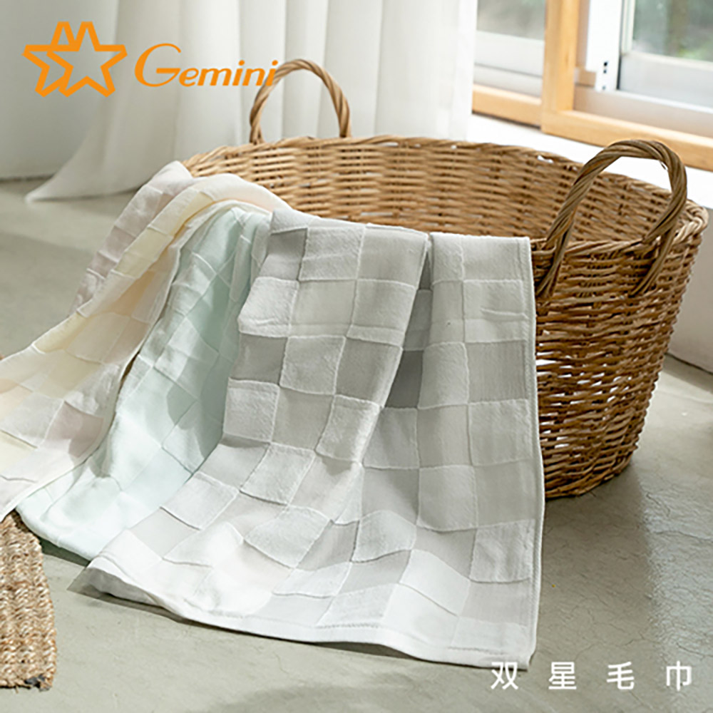 【Gemini 双星毛巾】無捻紗紗布彩色方格系列-浴巾