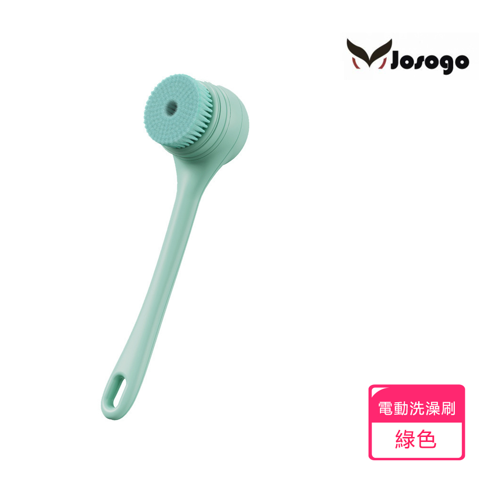 電動洗澡刷 搓澡神器