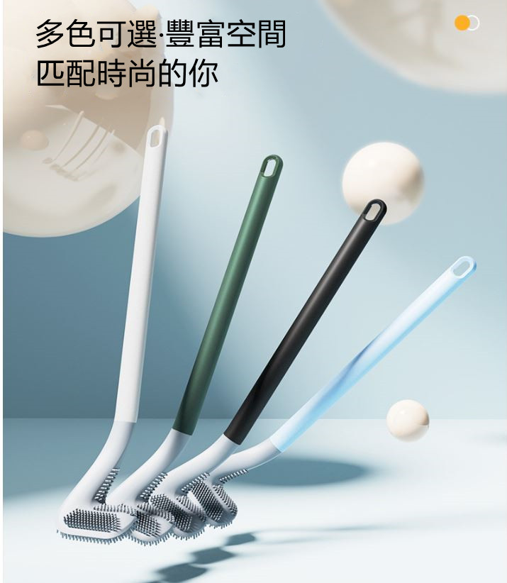 無死角高爾夫矽膠馬桶刷2入