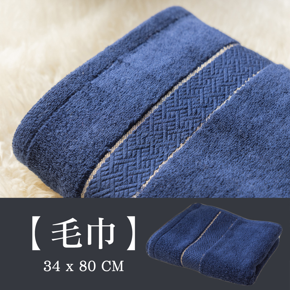 日本泉州頂級匹馬棉34*80CM毛巾-藍(迪雅金蔥系列)