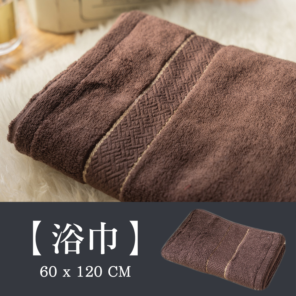 日本泉州頂級匹馬棉60*120CM浴巾-咖啡(迪雅金蔥系列)