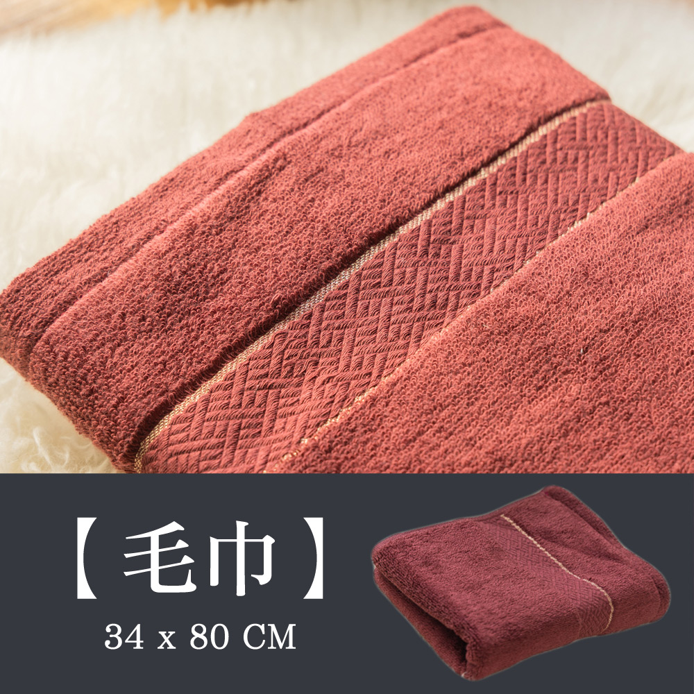 日本泉州頂級匹馬棉34*80CM毛巾-棗紅(迪雅金蔥系列)