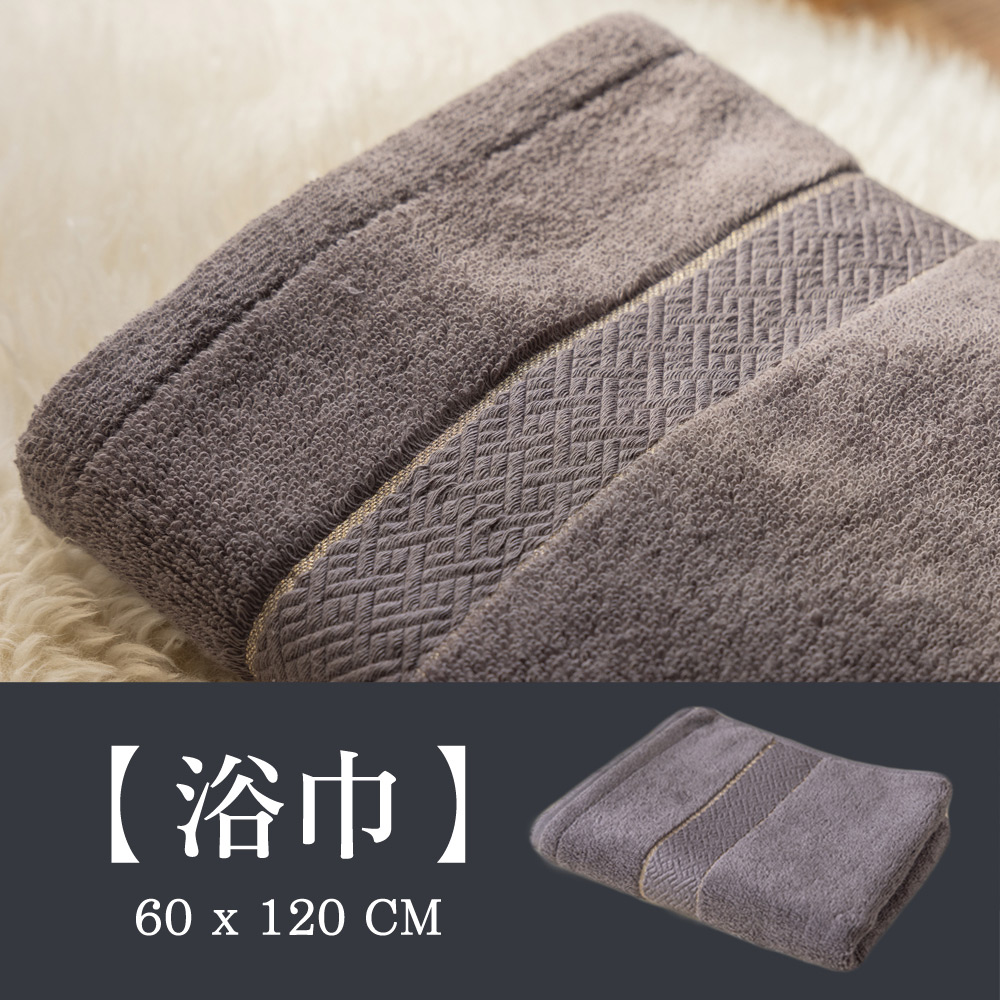 日本泉州頂級匹馬棉60*120CM浴巾-灰(迪雅金蔥系列)