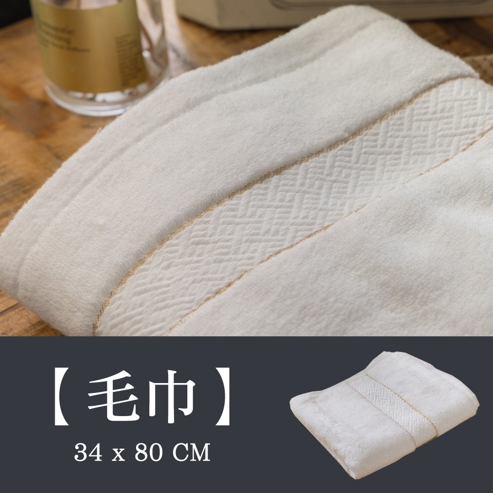 日本泉州頂級匹馬棉34*80CM毛巾-白(迪雅金蔥系列)