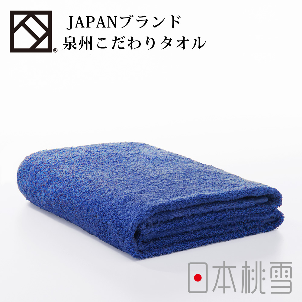 日本桃雪泉州飯店加厚浴巾 (靛藍色)
