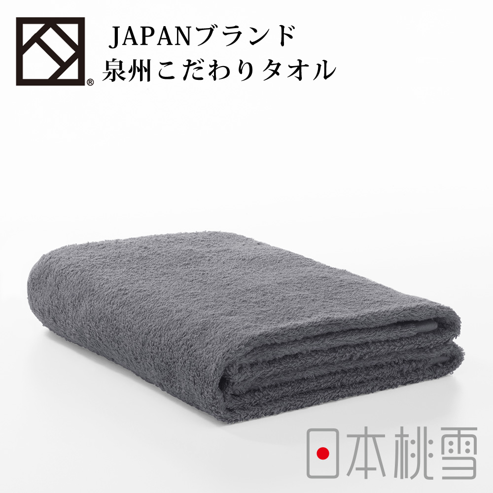 日本桃雪泉州飯店加厚浴巾 (伯爵灰)