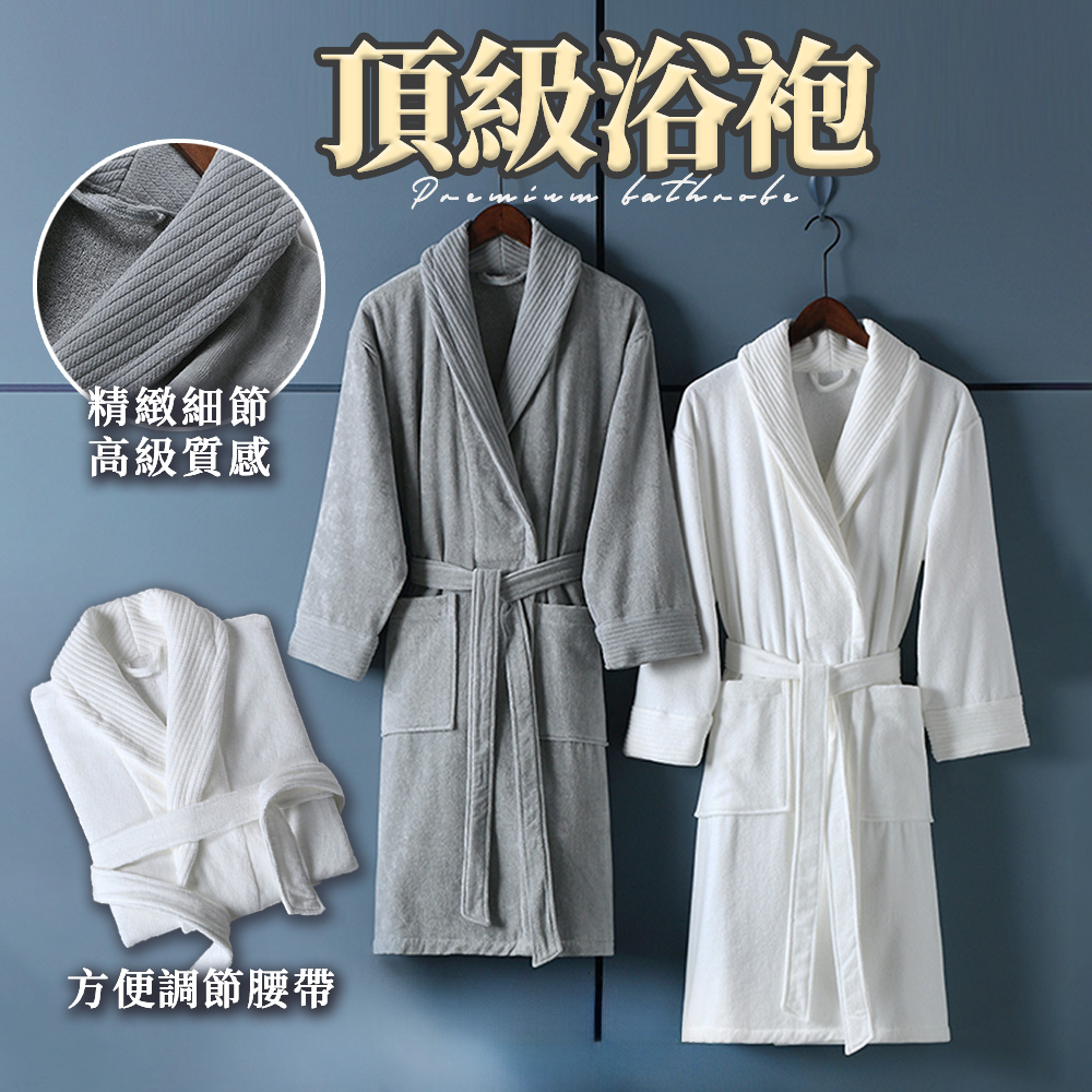 【Fabeick】頂級浴袍 睡袍 五星級飯店專用款 優選長絨棉