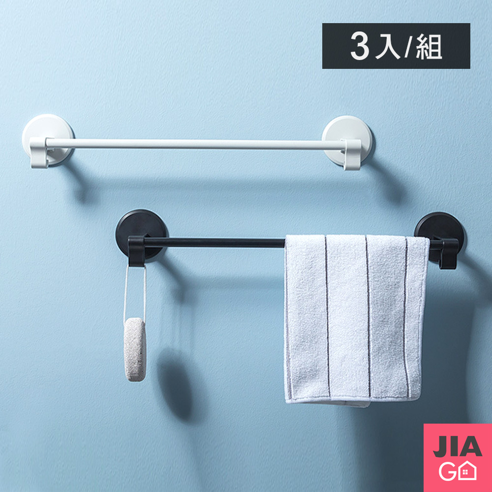 JIAGO (3入組)壁掛式毛巾架置物架