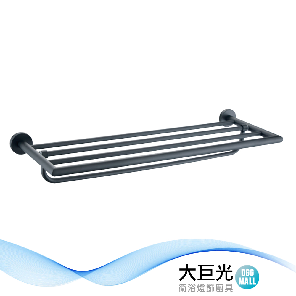 【大巨光】22010 不銹鋼雙層置物架 消光黑 630mm