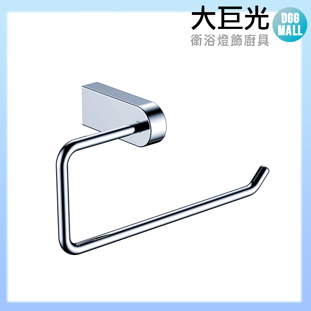 【大巨光】304不銹鋼L型毛巾環(D-11002)