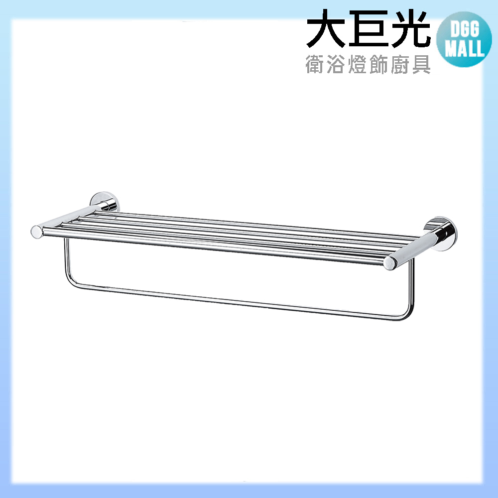 【大巨光】D-3310 銅亮面 高階雙層置衣架 600mm